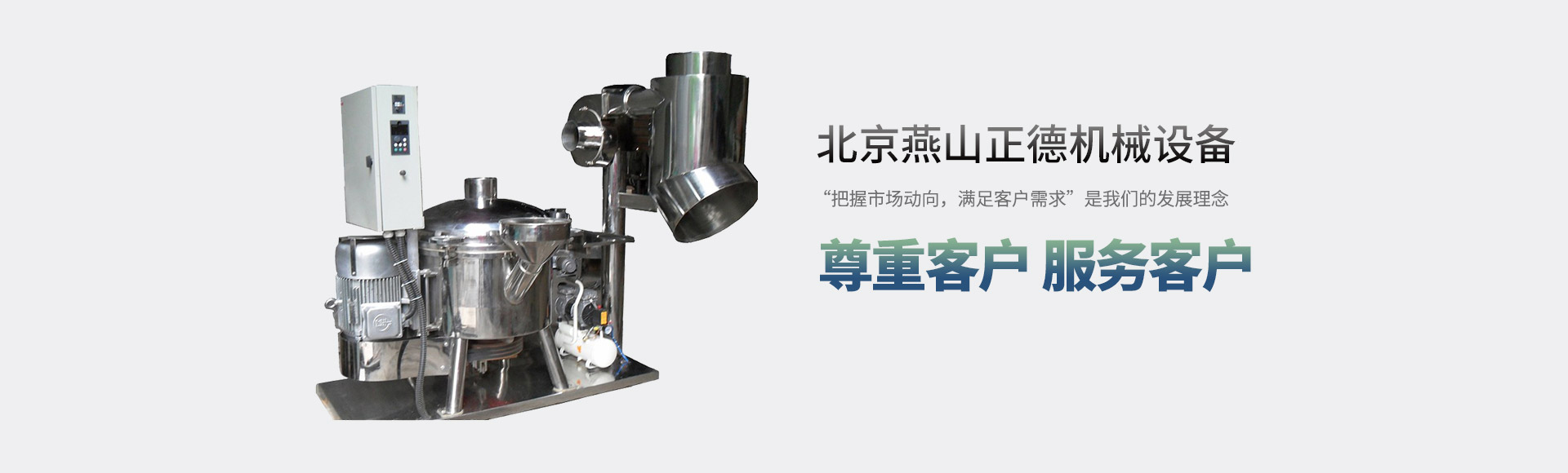 壽光市匯鑫桶業(yè)有限公司