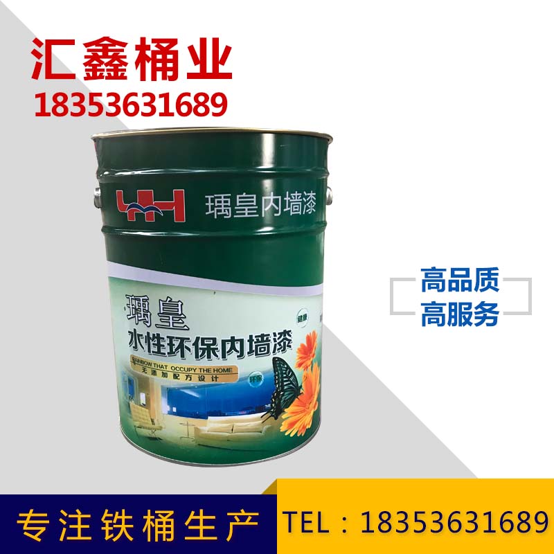 乳膠漆專(zhuān)用鐵桶